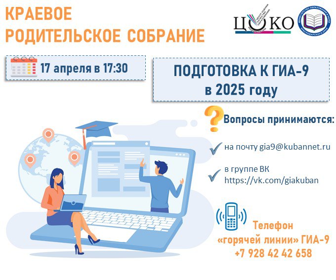 course image